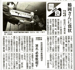 20111129.jpg